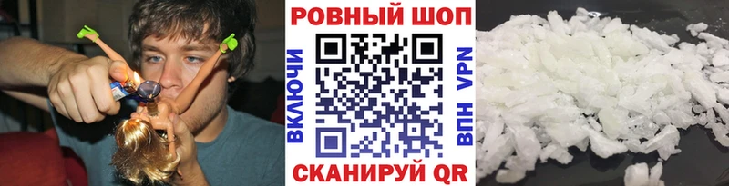 Купить наркотик Мытищи КОКАИН Марихуана Бутират ГАШИШ Меф
