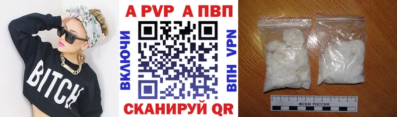 Alpha-PVP мука  kraken как зайти  Мытищи 
