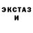MDMA кристаллы Margo Kuzma
