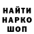 Метадон белоснежный Klapinok,6:02