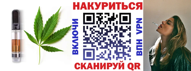 Печенье с ТГК марихуана  где найти   Мытищи 