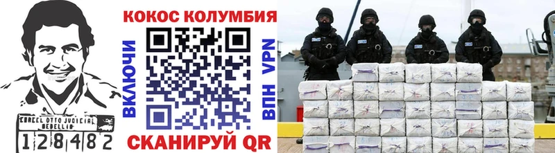 закладка  Мытищи  Cocaine Columbia 