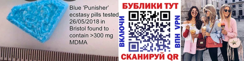 Ecstasy MDMA  Мытищи 