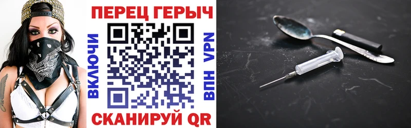 OMG ССЫЛКА  Мытищи  ГЕРОИН VHQ 