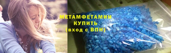 кокаин премиум Армянск