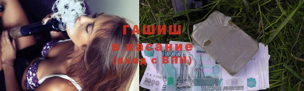 гидропоника Аркадак