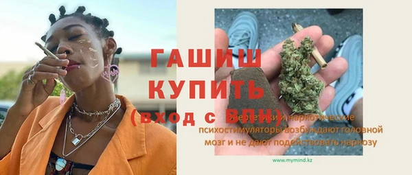 кокаин премиум Армянск