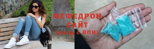 MESCALINE Арсеньев