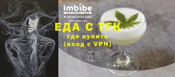 гидропоника Аркадак