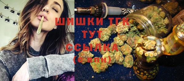 MESCALINE Арсеньев