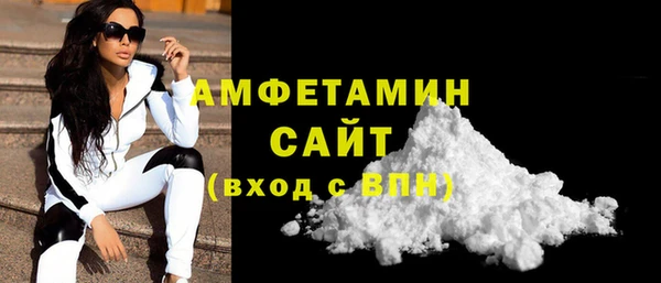 MESCALINE Арсеньев