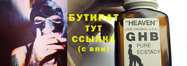 гидропоника Аркадак