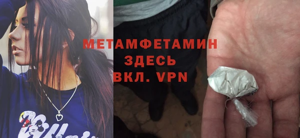 гидропоника Аркадак