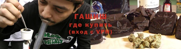 гидропоника Аркадак
