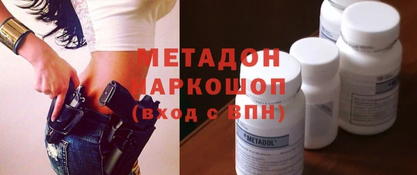 гидропоника Аркадак