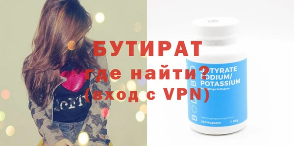 кокаин премиум Армянск
