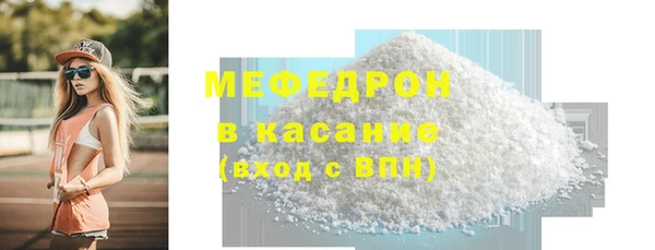 кокаин премиум Армянск