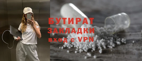 гидропоника Аркадак