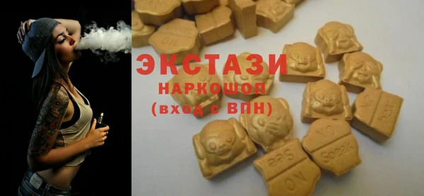 кокаин премиум Армянск