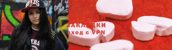кокаин премиум Армянск
