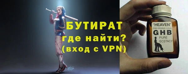 гидропоника Аркадак