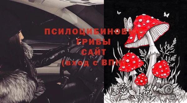 кокаин премиум Армянск