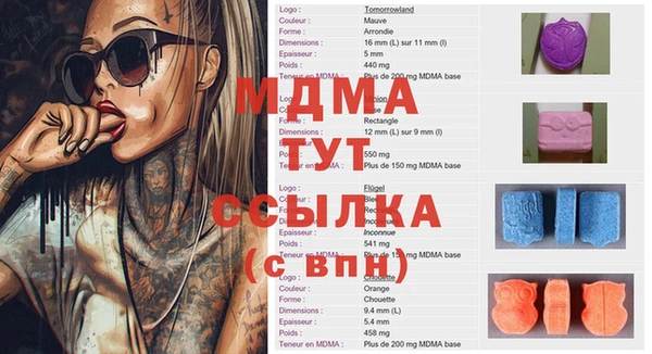 MESCALINE Арсеньев