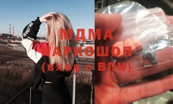 MESCALINE Арсеньев