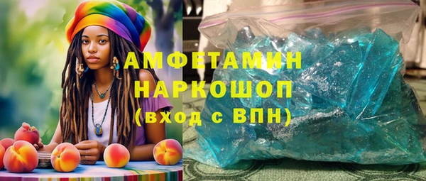 кокаин премиум Армянск
