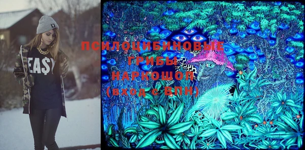 MESCALINE Арсеньев