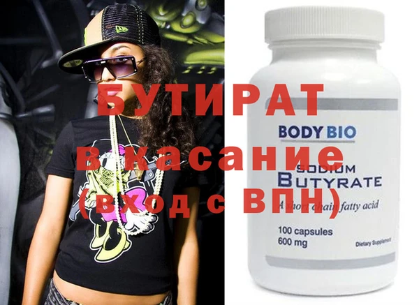 MESCALINE Арсеньев