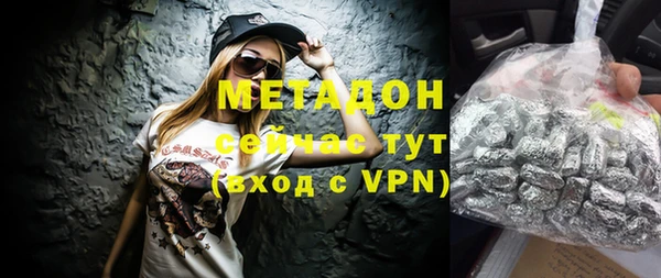 MESCALINE Арсеньев