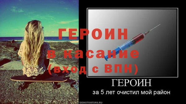 MESCALINE Арсеньев