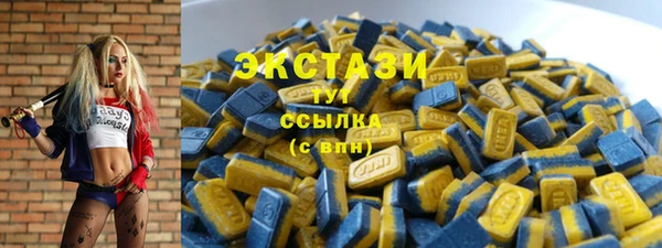 кокаин премиум Армянск