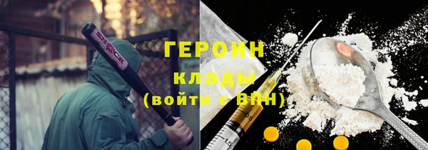 гидропоника Аркадак