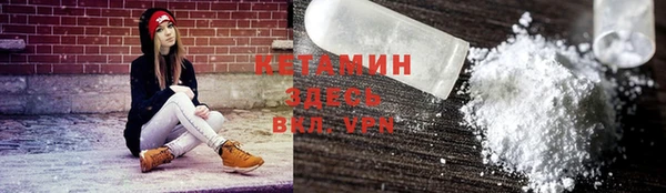 кокаин премиум Армянск