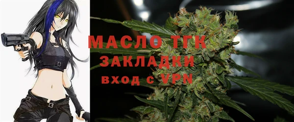 гидропоника Аркадак