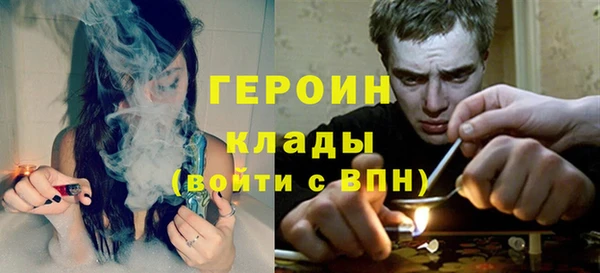 MESCALINE Арсеньев