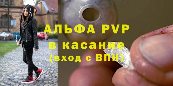 гидропоника Аркадак