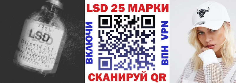 Лсд 25 экстази кислота  купить  цена  дарк нет формула  Мытищи 