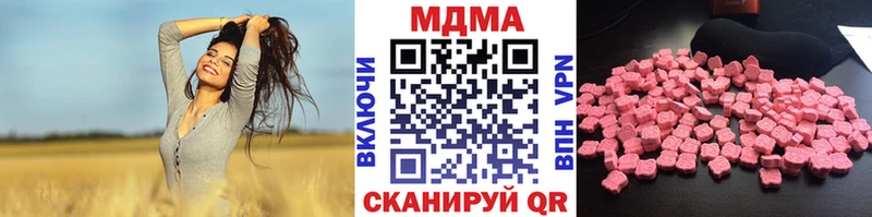 магазин Мытищи МДМА crystal