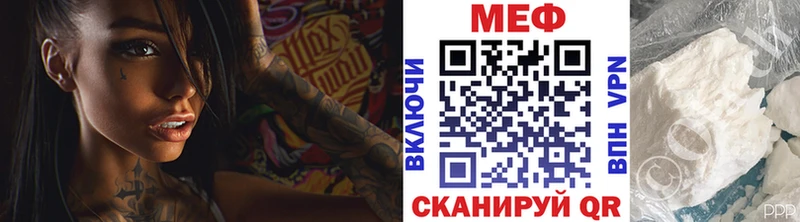 дарк нет какой сайт  Мытищи  МЯУ-МЯУ 4 MMC 