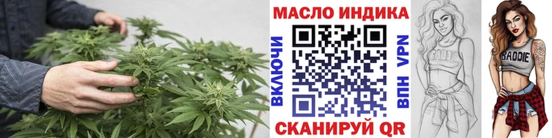Дистиллят ТГК вейп  МЕГА зеркало  Мытищи  купить наркоту 
